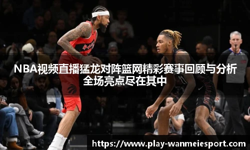 完美电竞平台