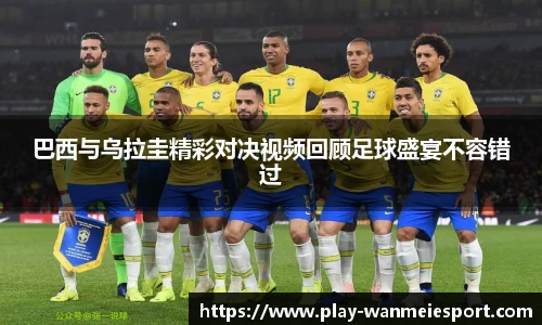 完美电竞官网